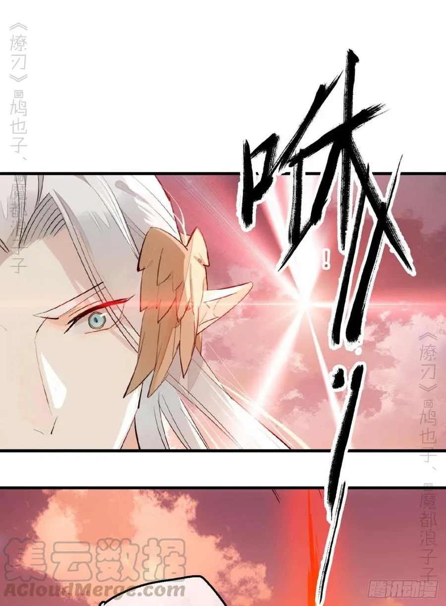 197 兄有弟攻 第23页