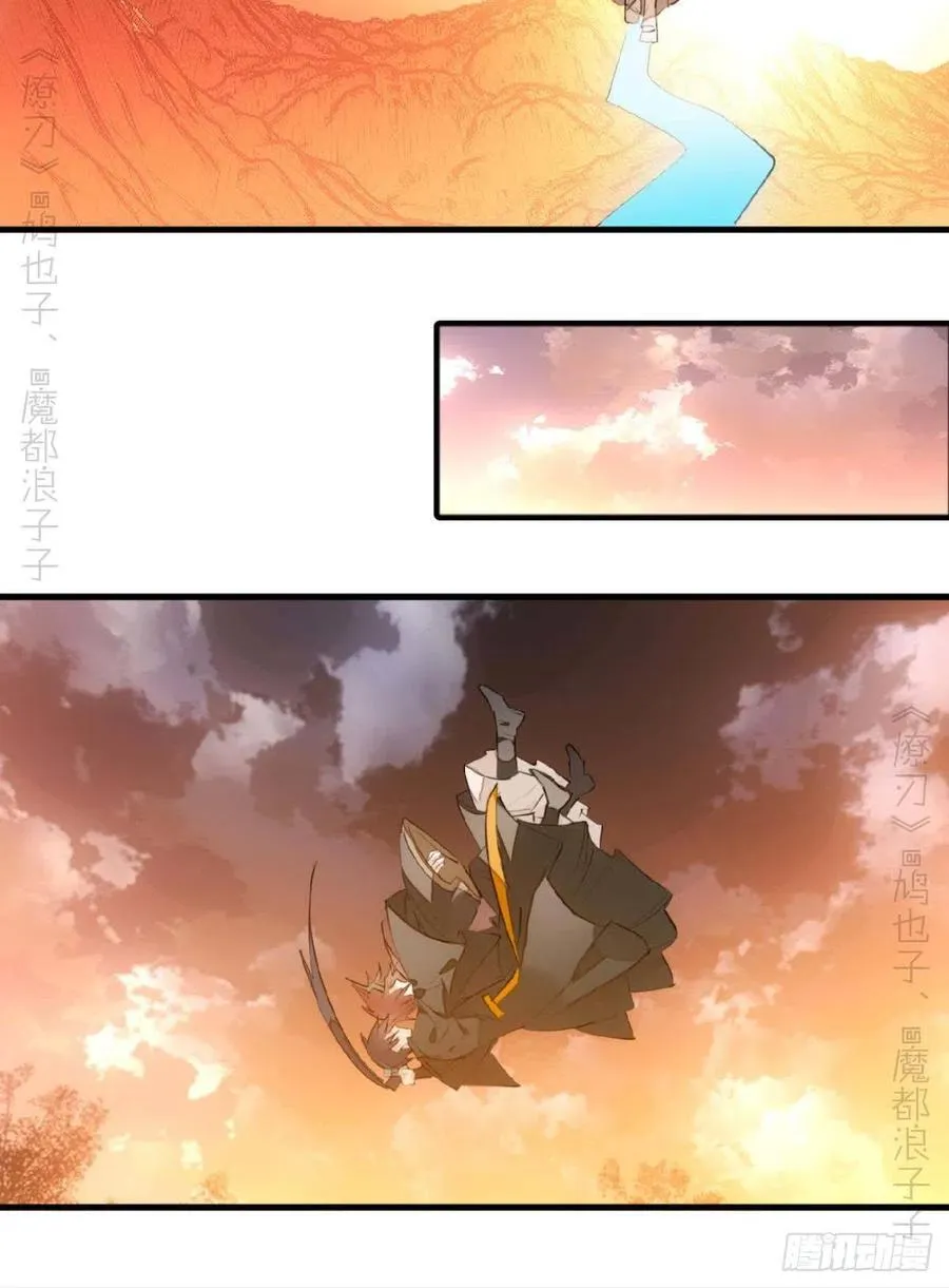197 兄有弟攻 第26页