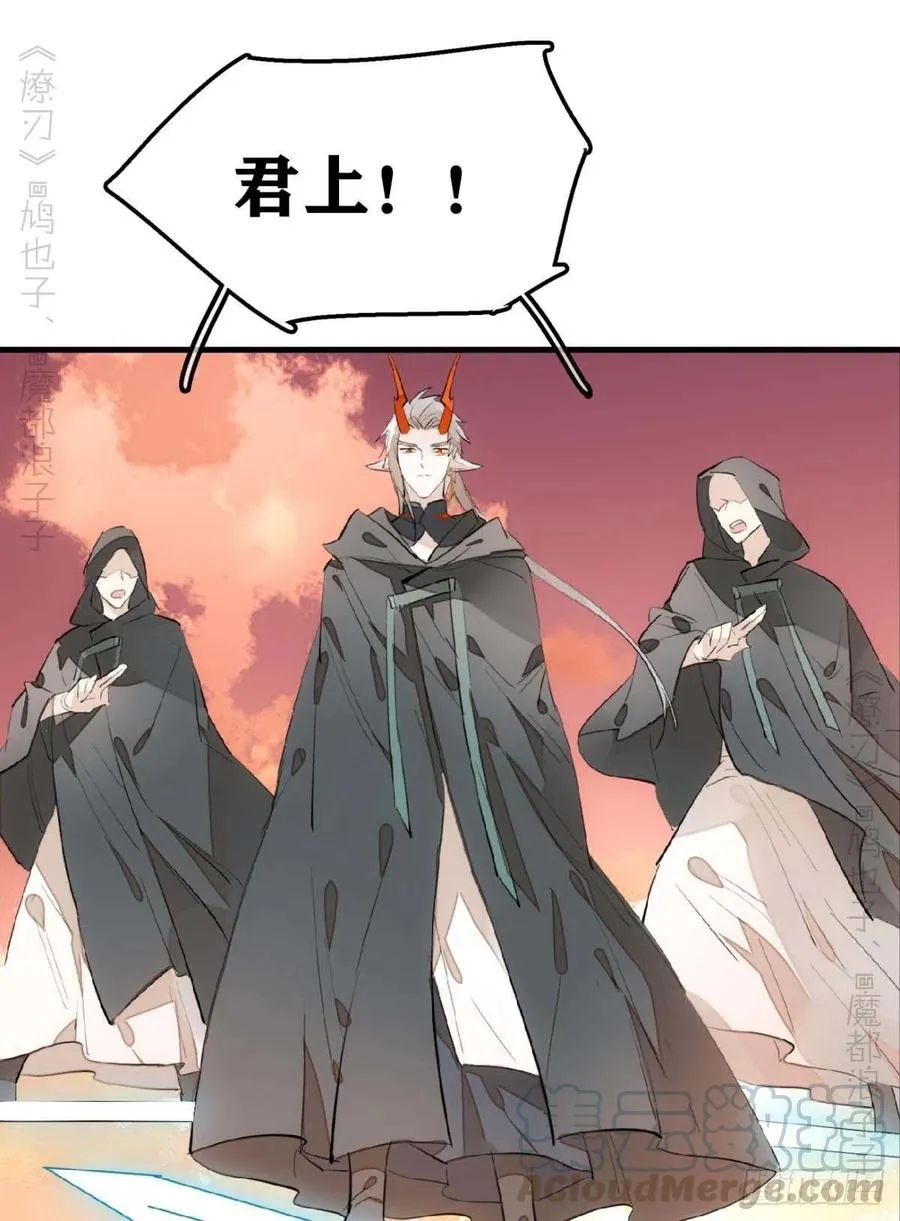 197 兄有弟攻 第27页