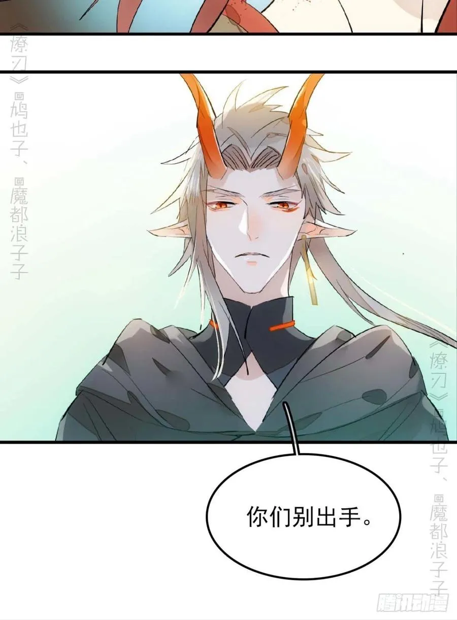 197 兄有弟攻 第30页