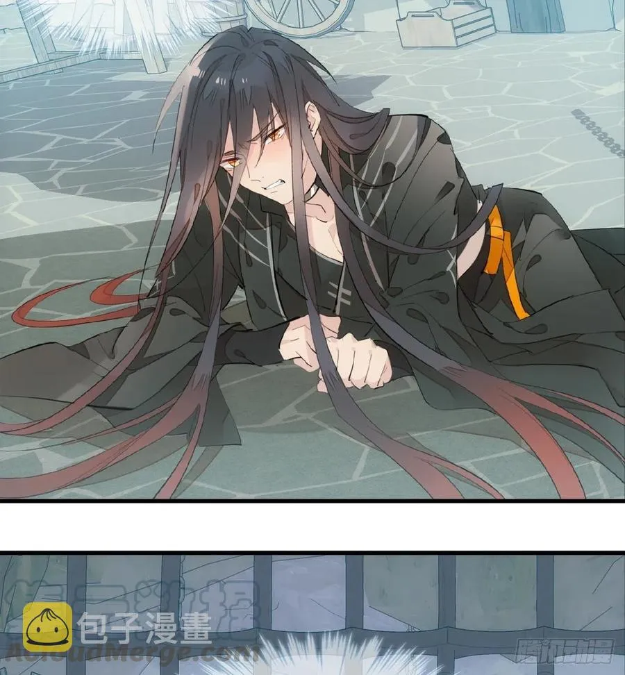 199 情毒发作 第4页