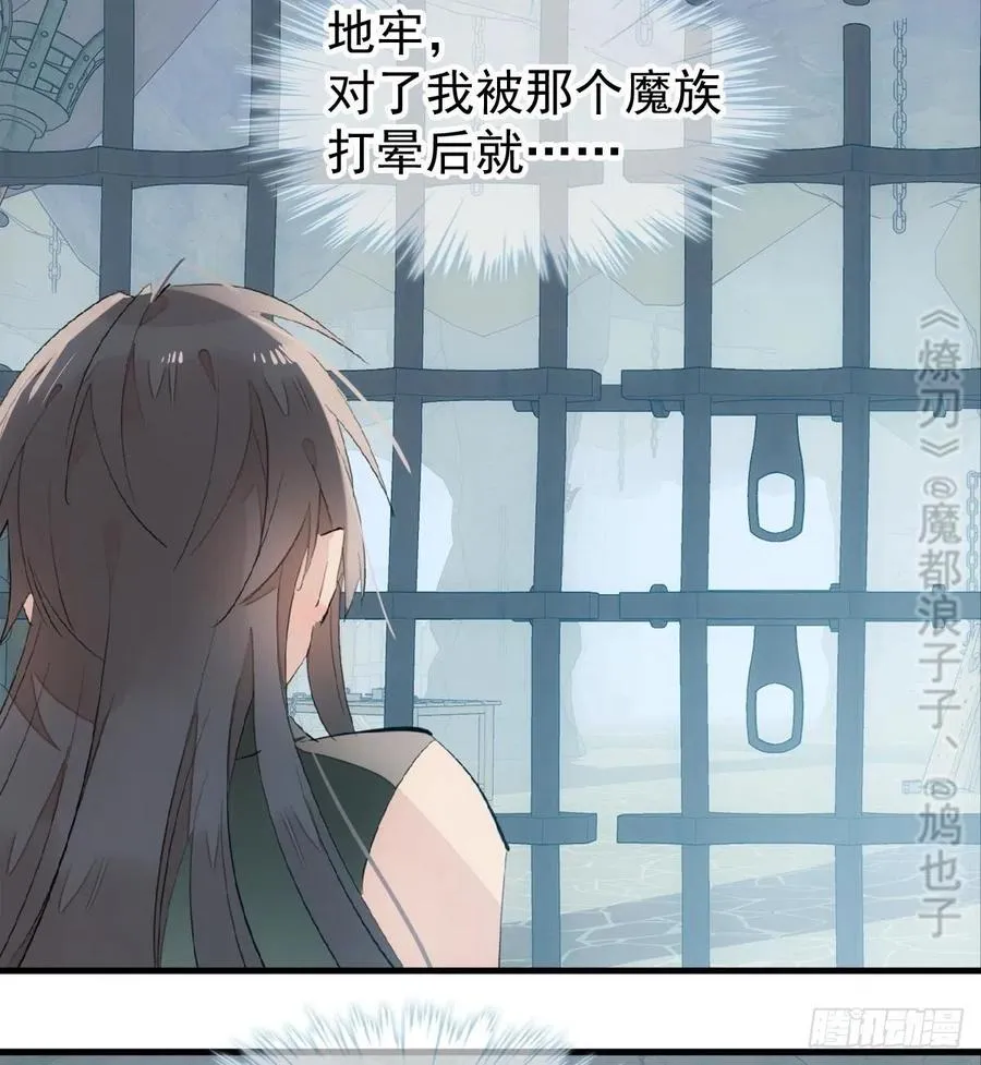 199 情毒发作 第5页