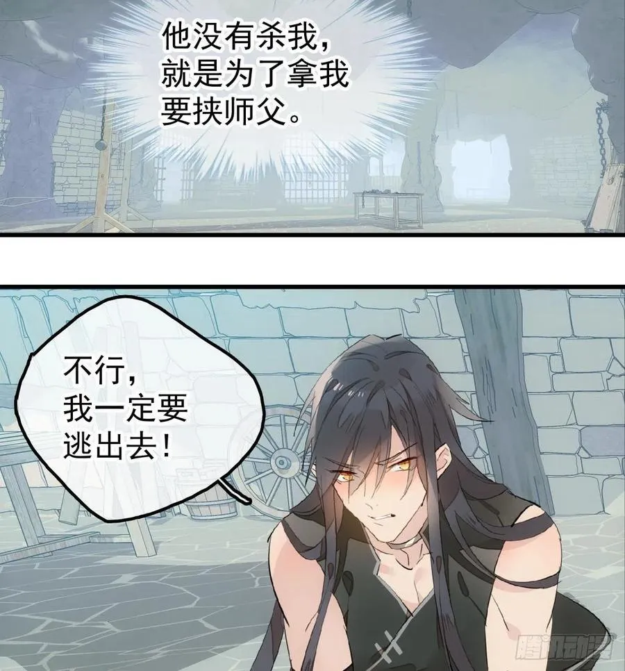 199 情毒发作 第6页