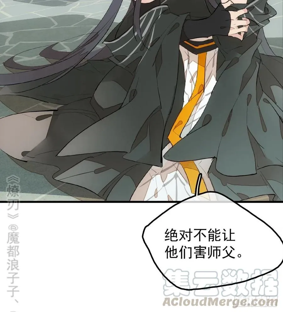 199 情毒发作 第7页
