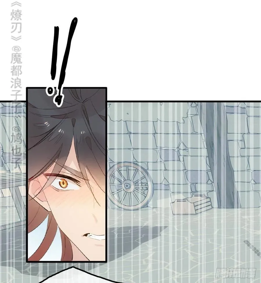 199 情毒发作 第8页