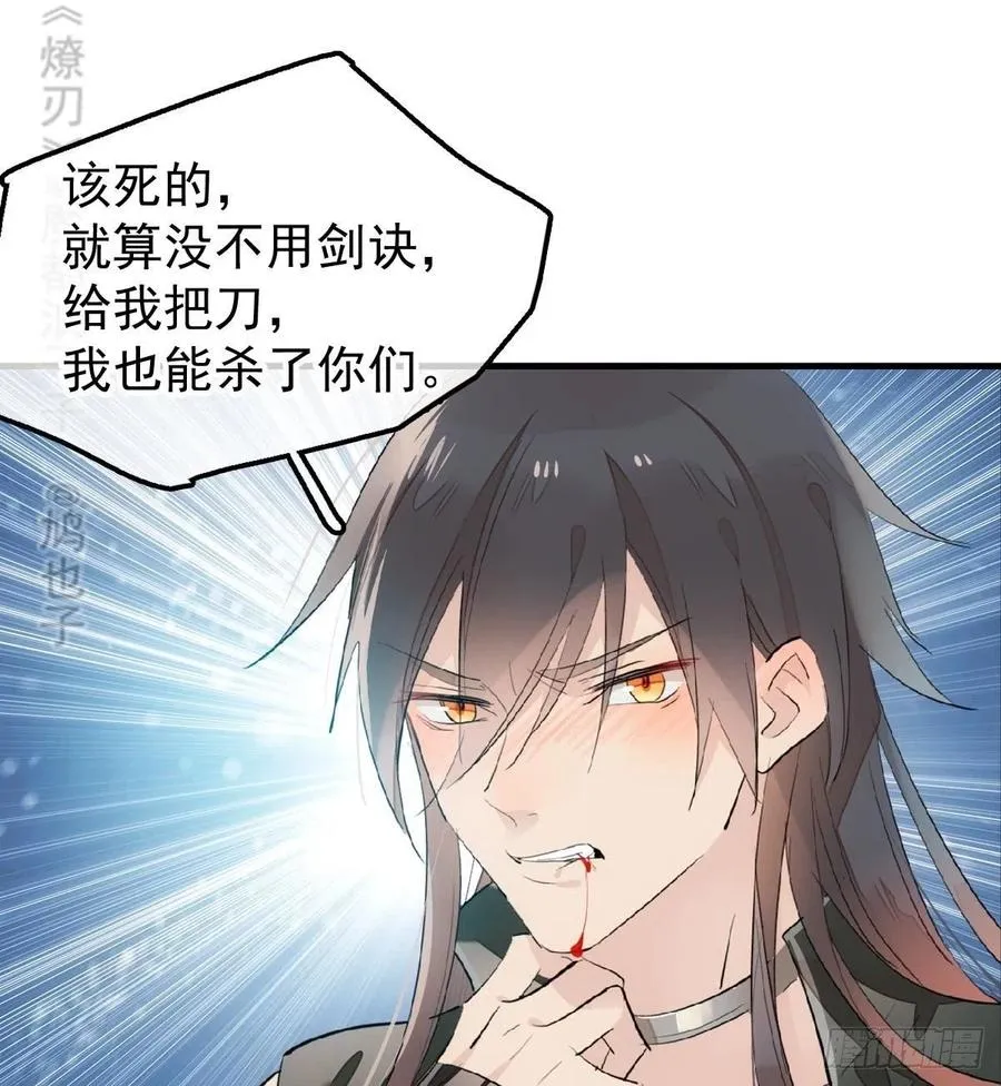 199 情毒发作 第18页