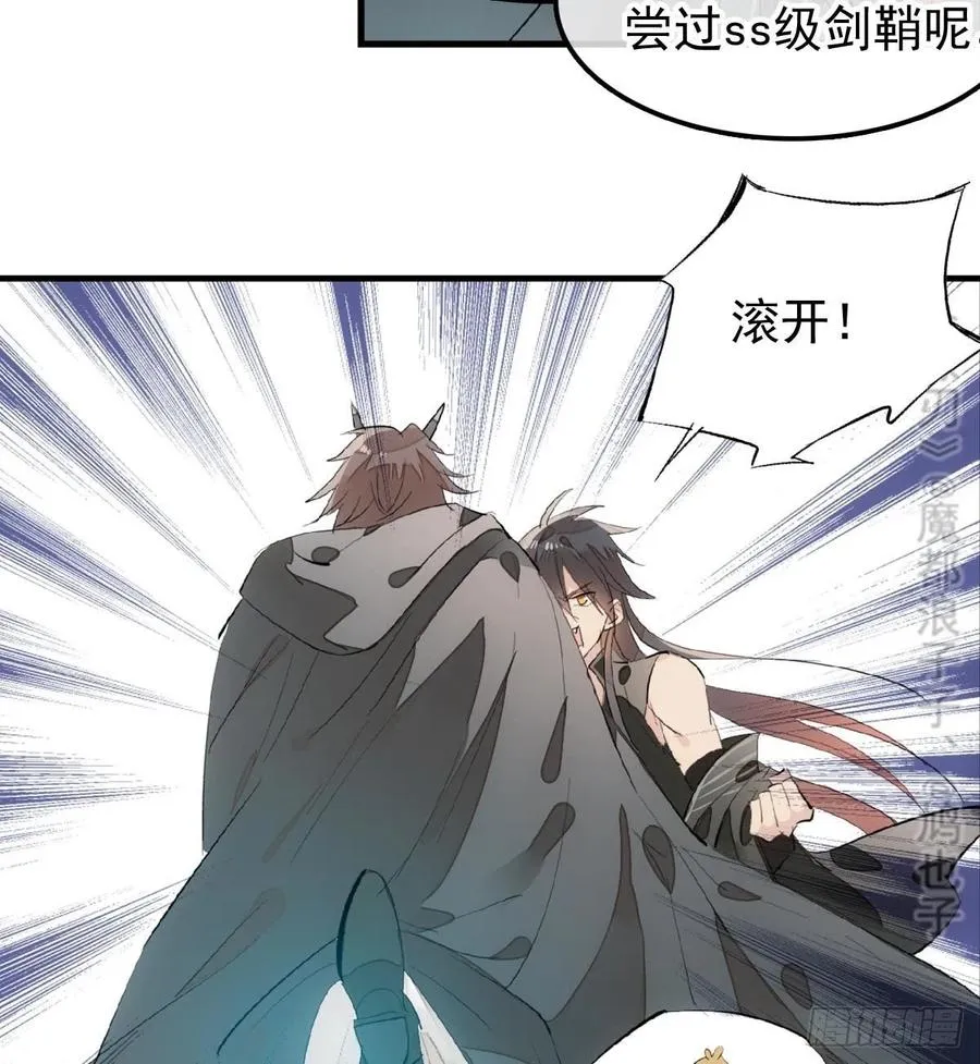199 情毒发作 第20页