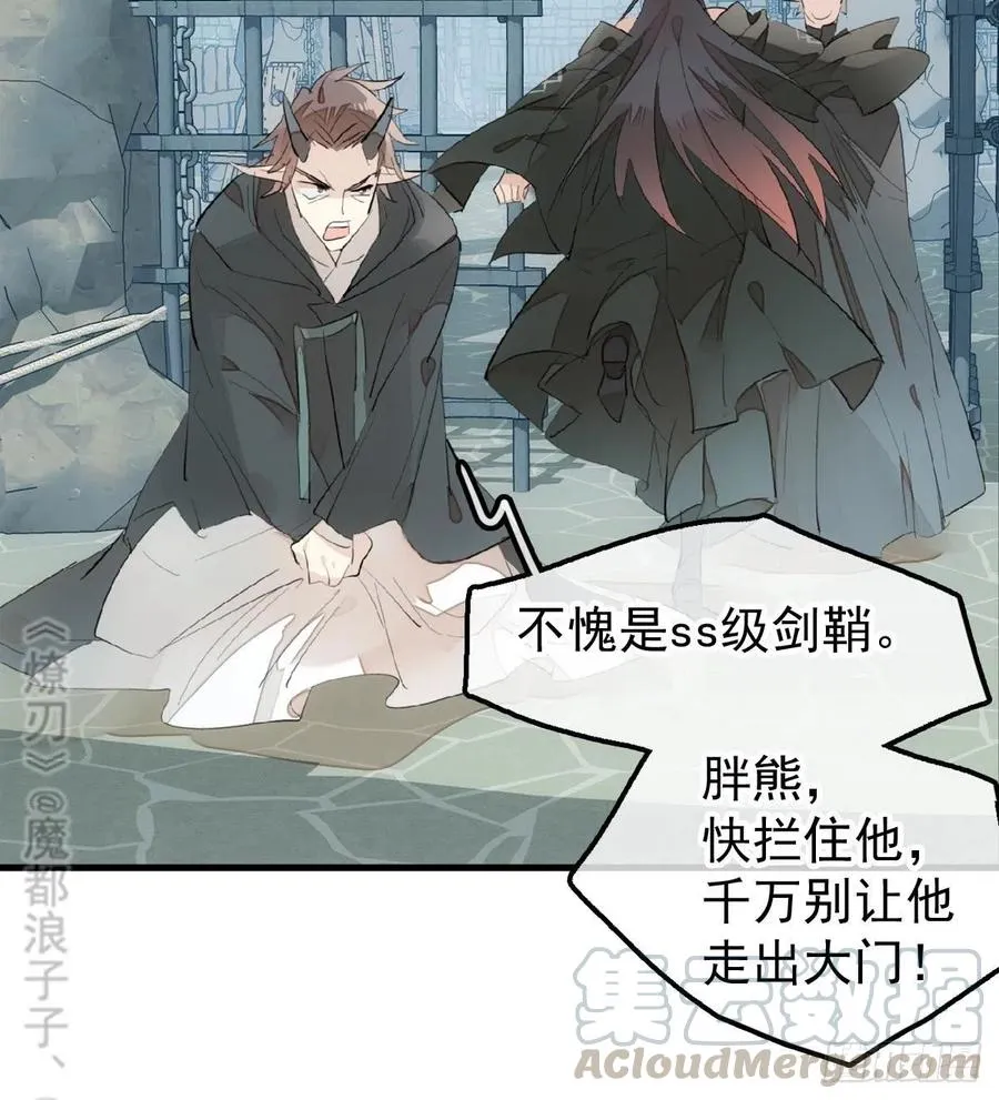 199 情毒发作 第22页