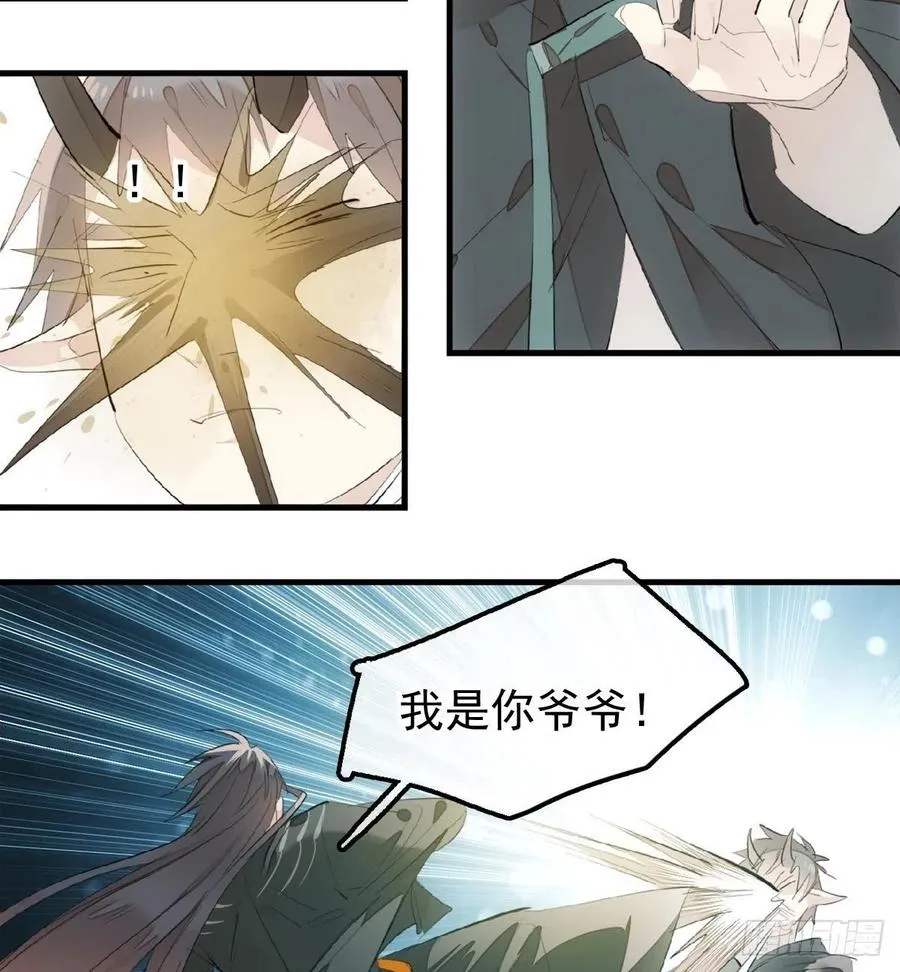 199 情毒发作 第24页