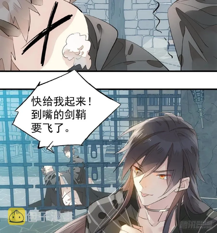199 情毒发作 第26页
