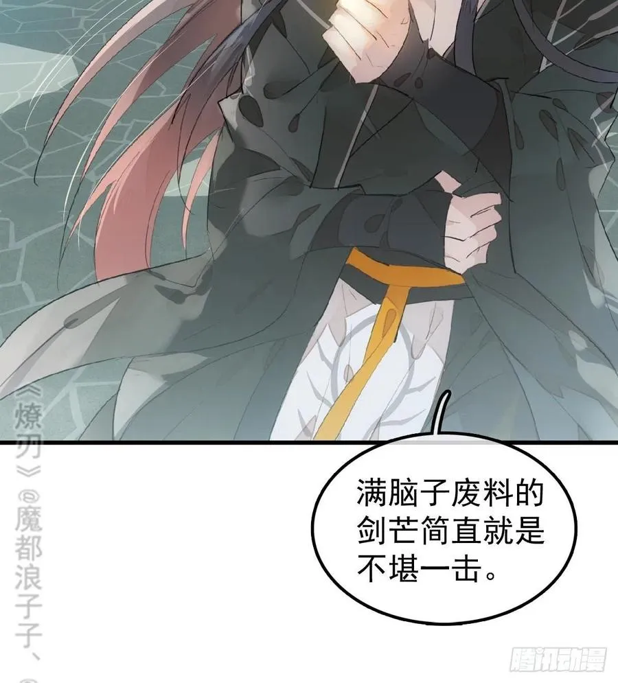 199 情毒发作 第27页