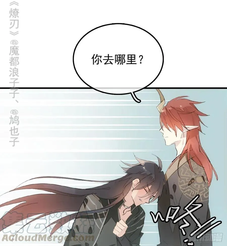 199 情毒发作 第28页