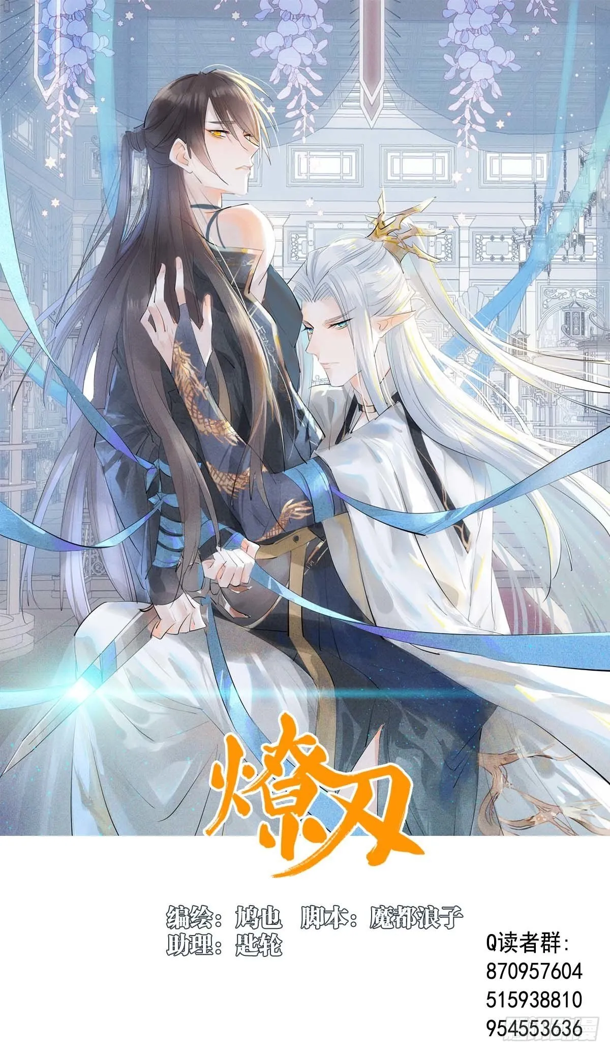 198 如何杀死老姬 第1页