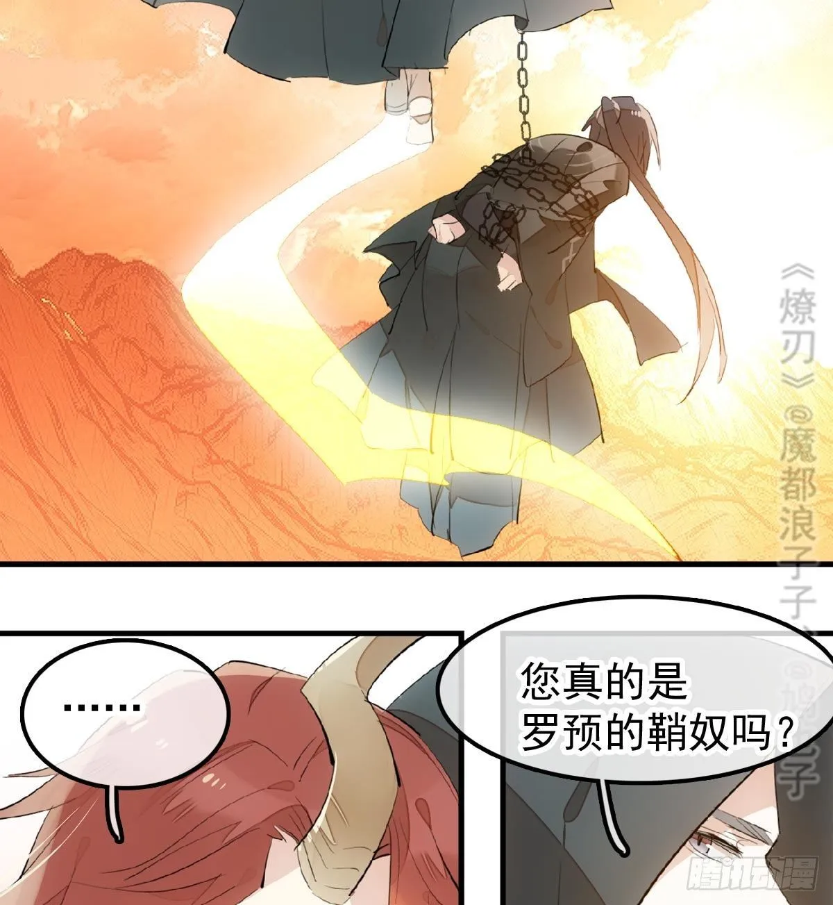 198 如何杀死老姬 第10页