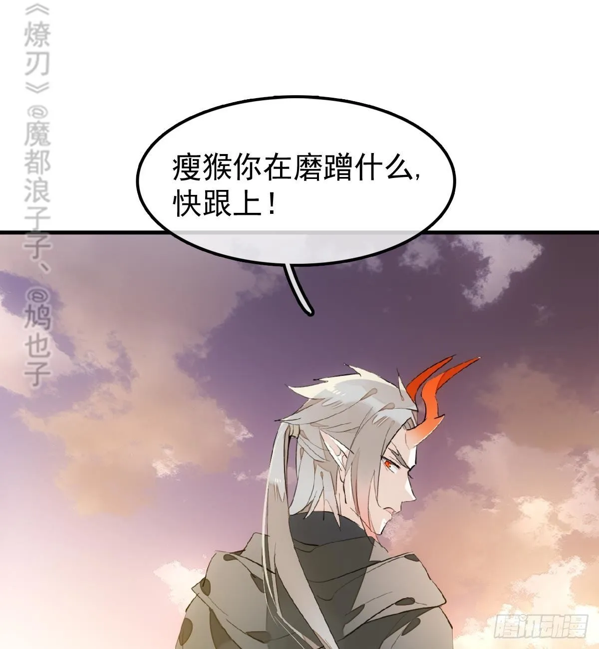 198 如何杀死老姬 第13页