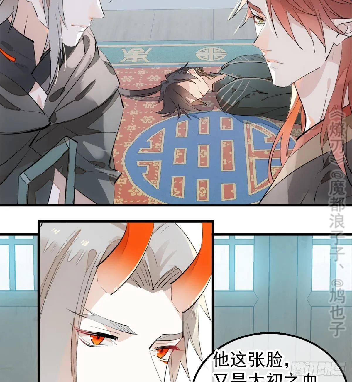 198 如何杀死老姬 第20页