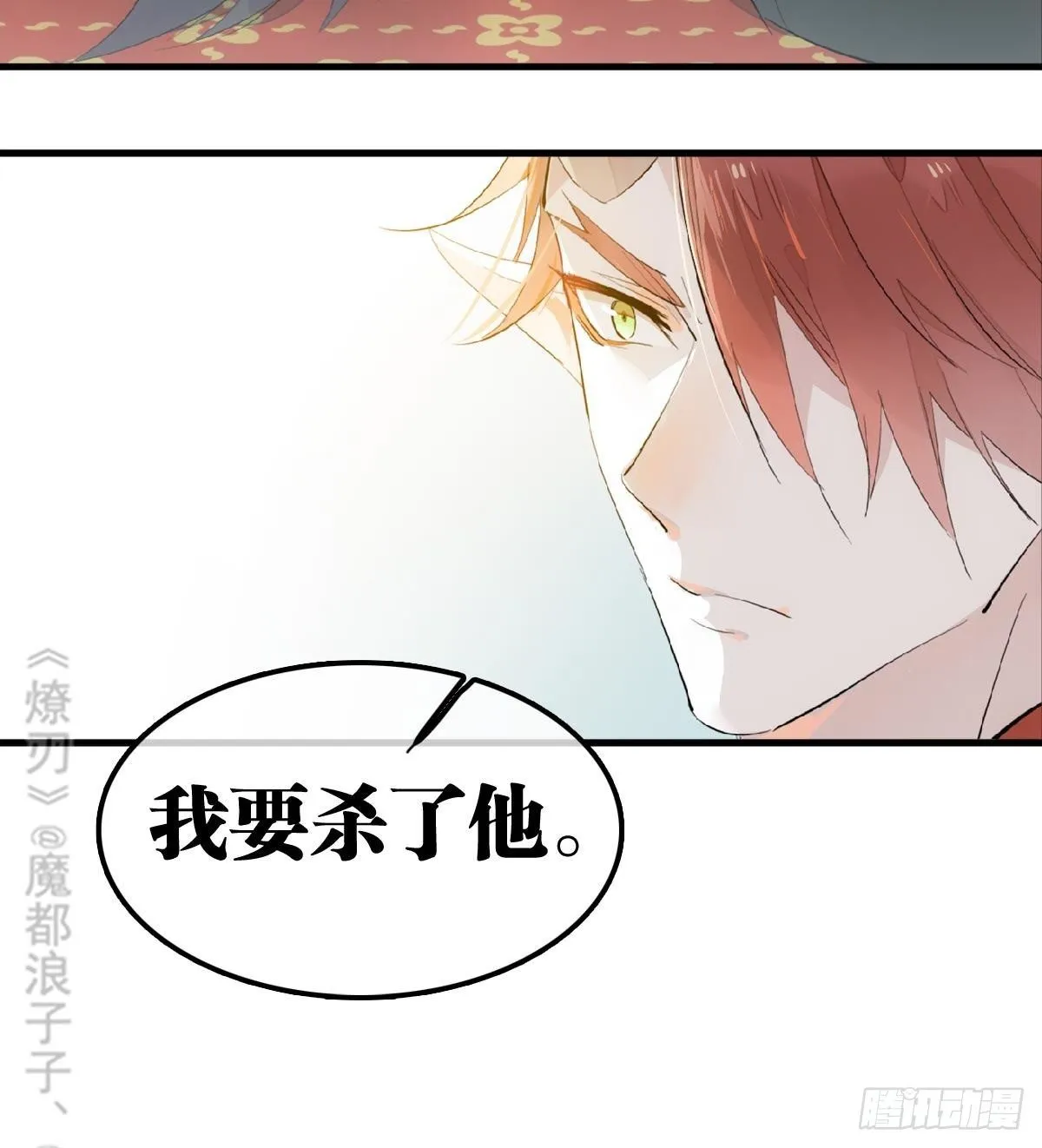 198 如何杀死老姬 第22页