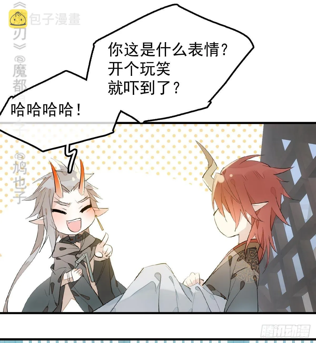 198 如何杀死老姬 第23页