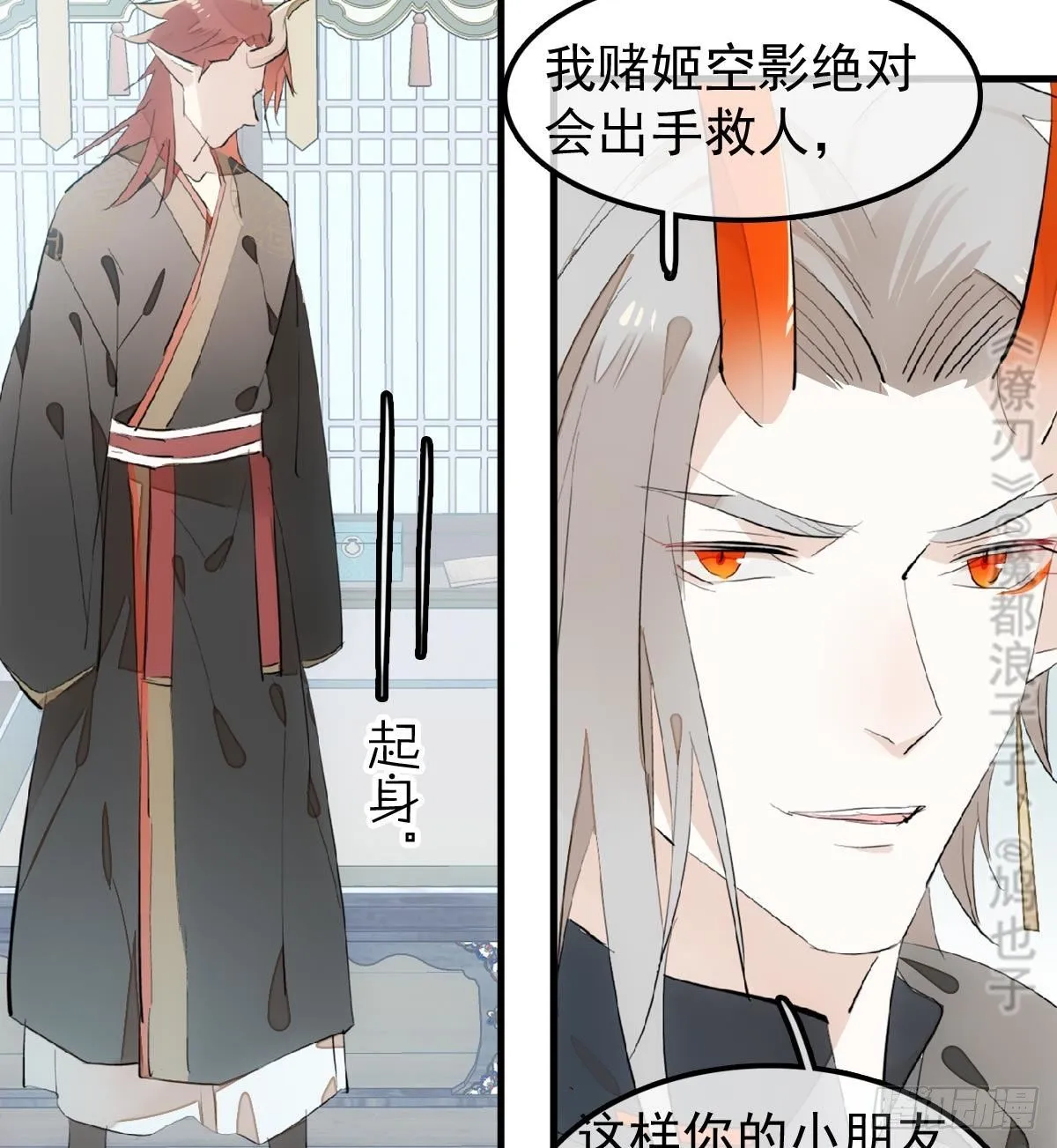 198 如何杀死老姬 第30页