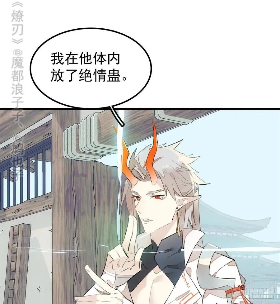 200 拍卖剑鞘 第3页