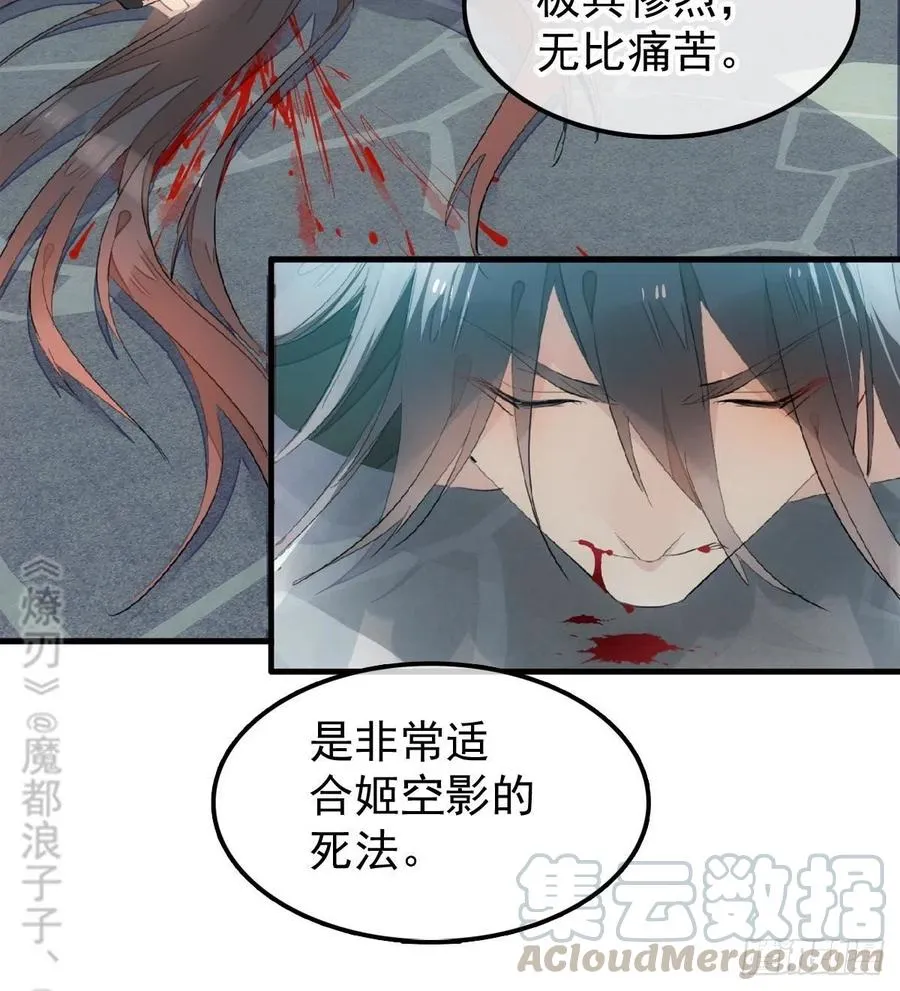 200 拍卖剑鞘 第7页