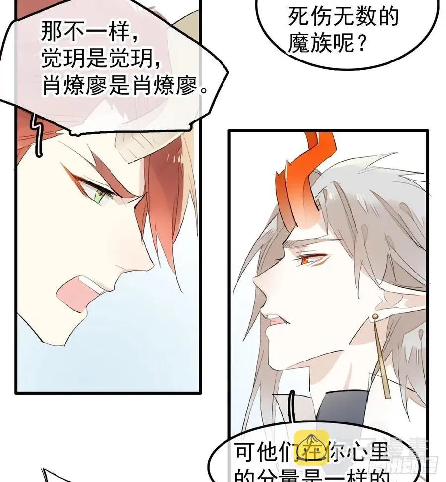 200 拍卖剑鞘 第9页