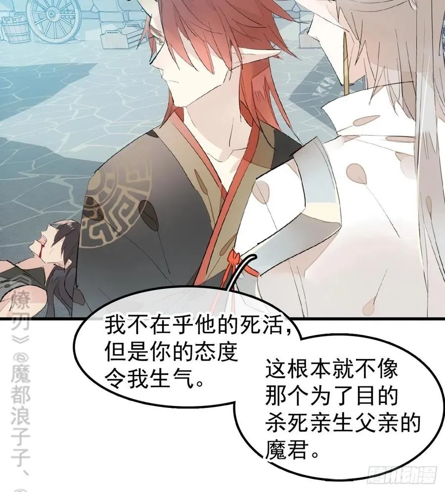 200 拍卖剑鞘 第12页