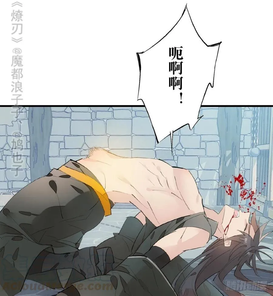 200 拍卖剑鞘 第13页