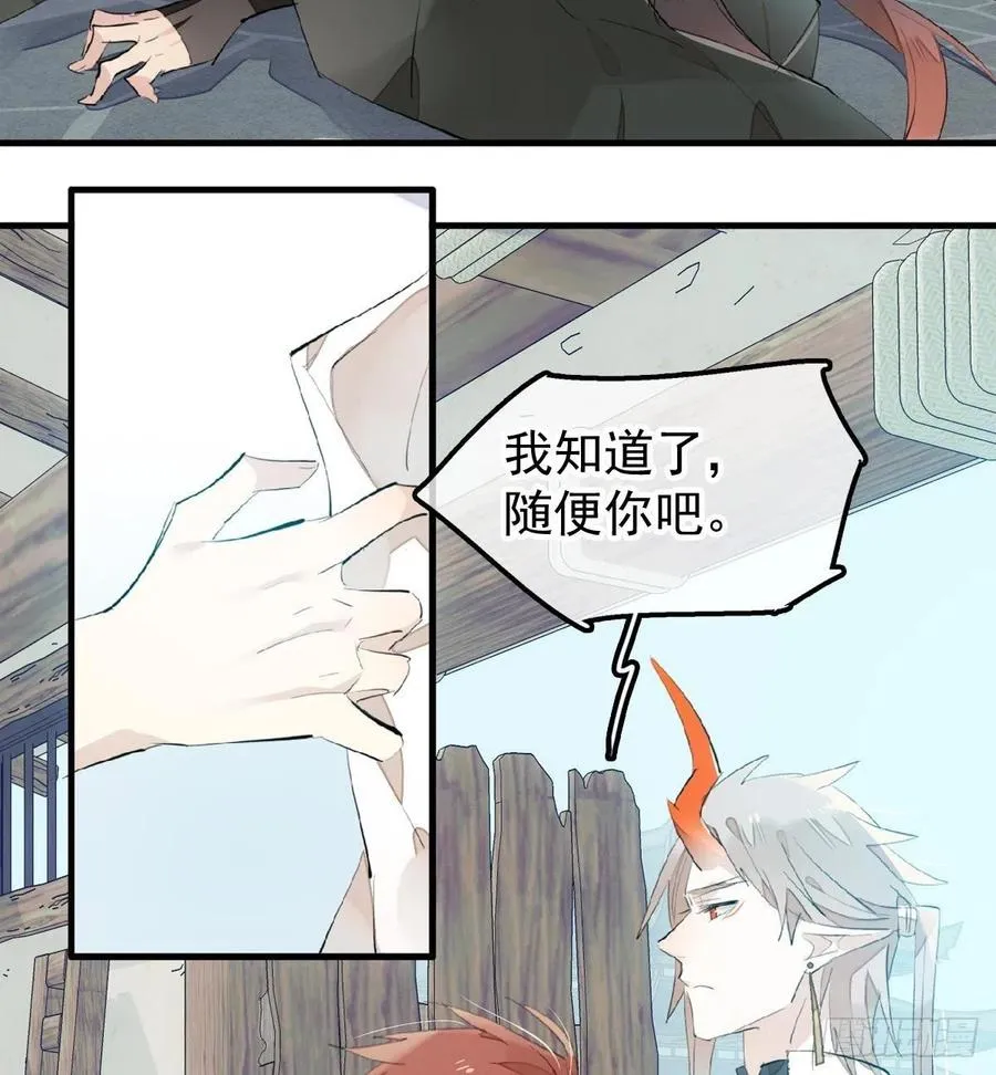 200 拍卖剑鞘 第14页