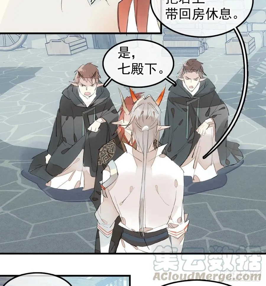 200 拍卖剑鞘 第16页