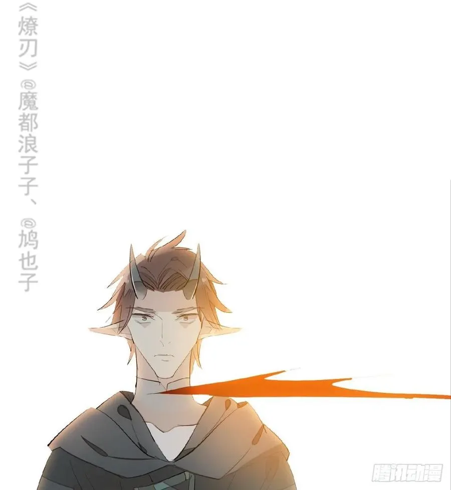 200 拍卖剑鞘 第18页