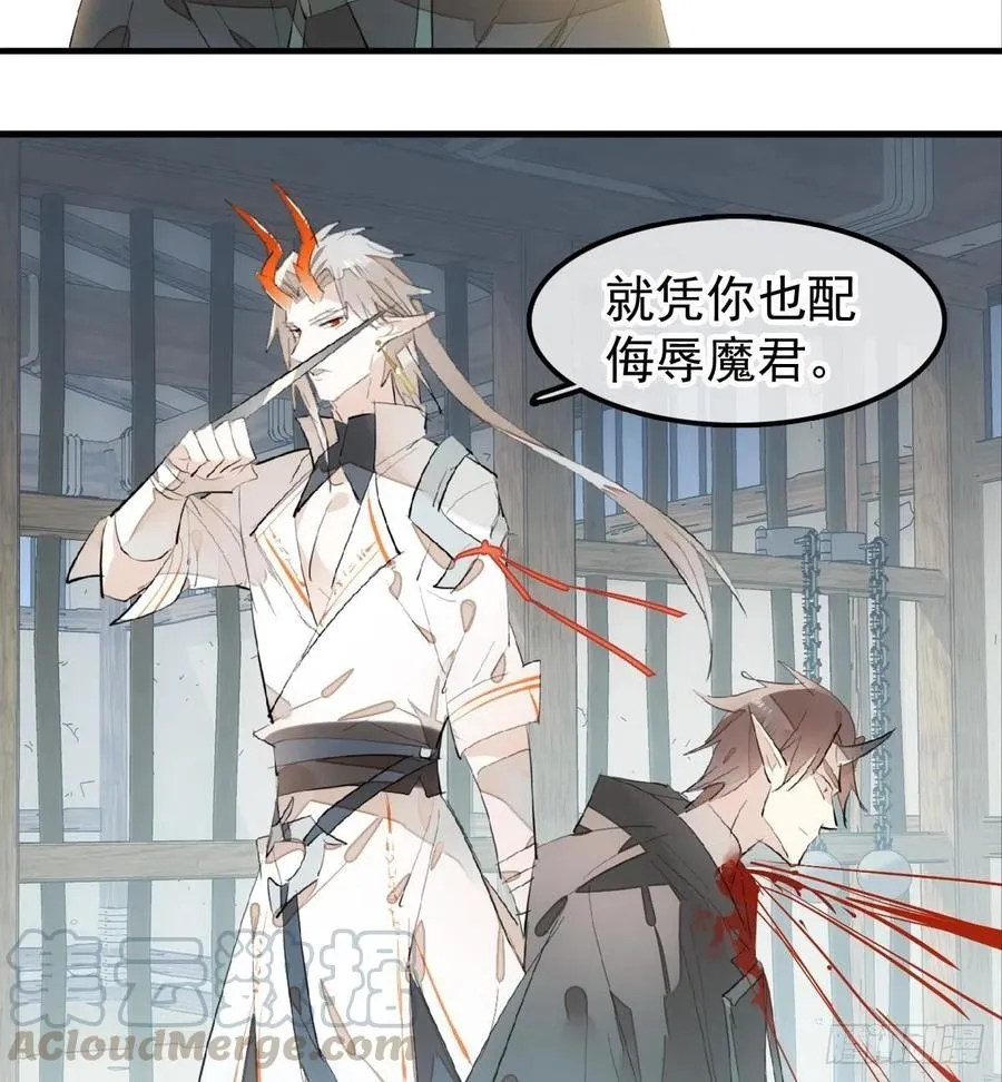 200 拍卖剑鞘 第19页