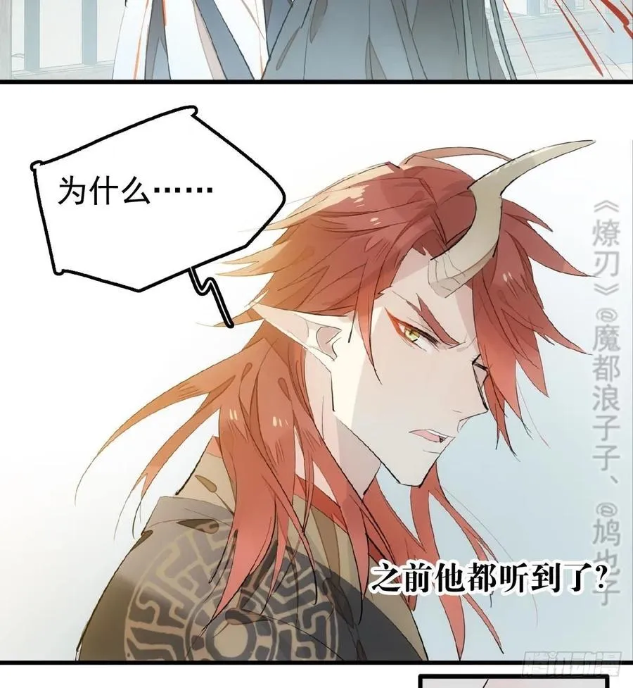 200 拍卖剑鞘 第20页