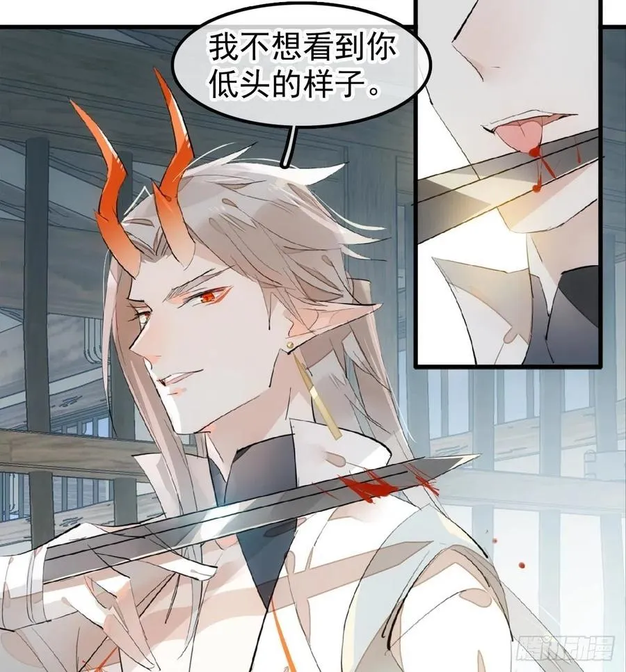 200 拍卖剑鞘 第21页
