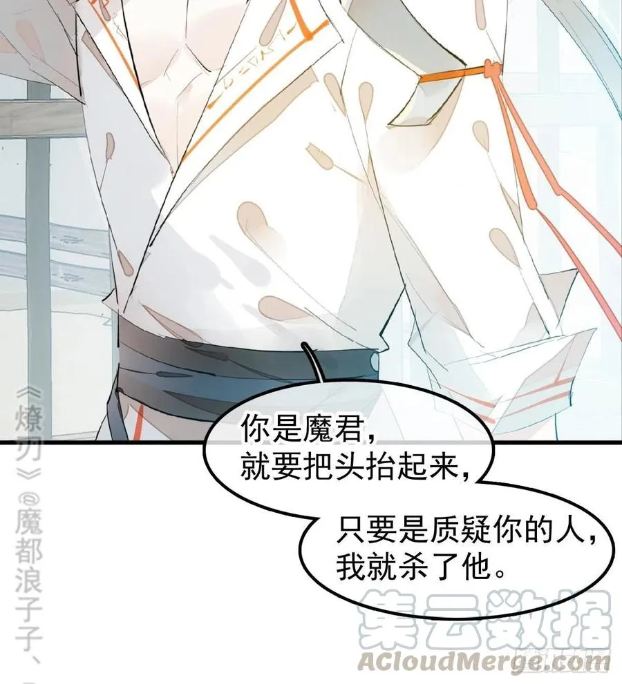 200 拍卖剑鞘 第22页
