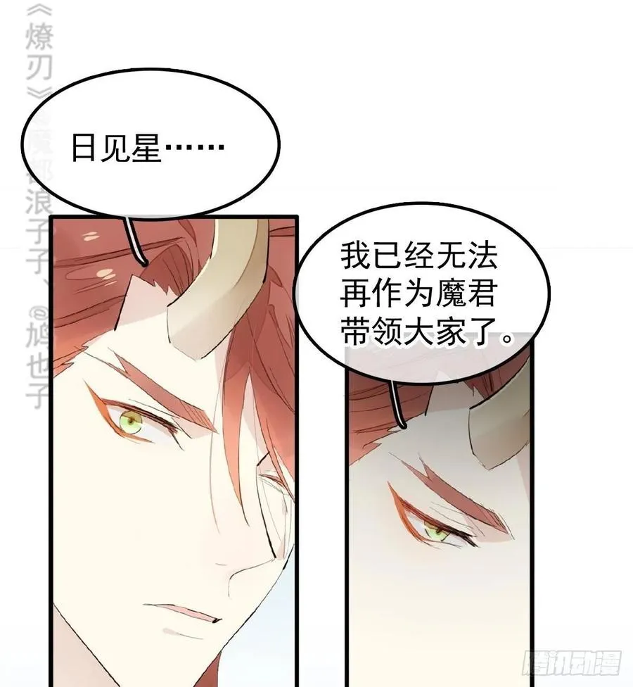 200 拍卖剑鞘 第23页