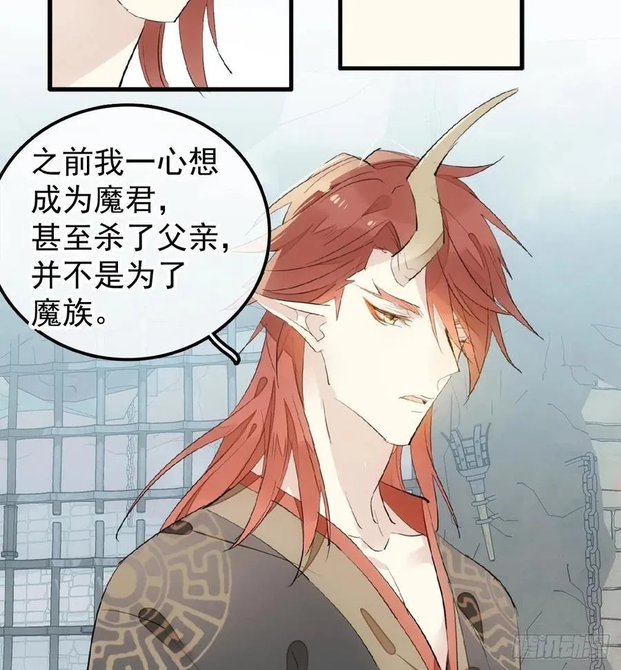 200 拍卖剑鞘 第24页