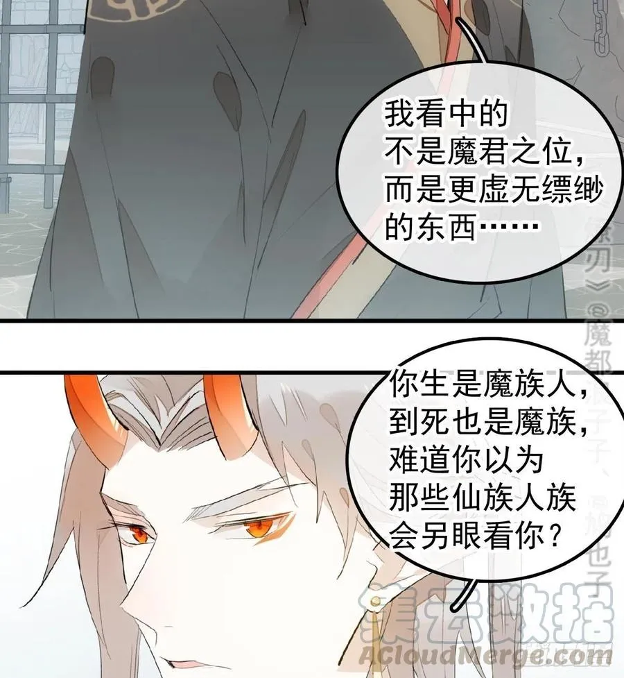 200 拍卖剑鞘 第25页