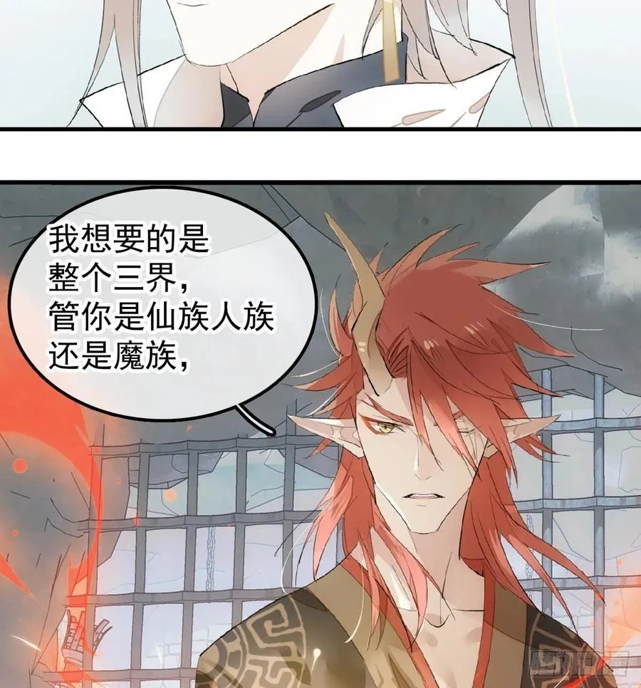 200 拍卖剑鞘 第26页