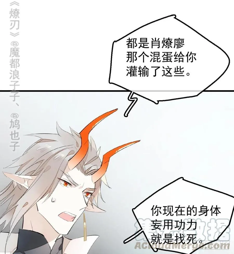 200 拍卖剑鞘 第28页