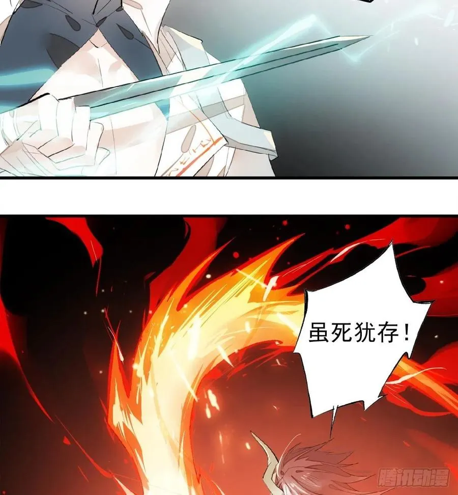 200 拍卖剑鞘 第29页