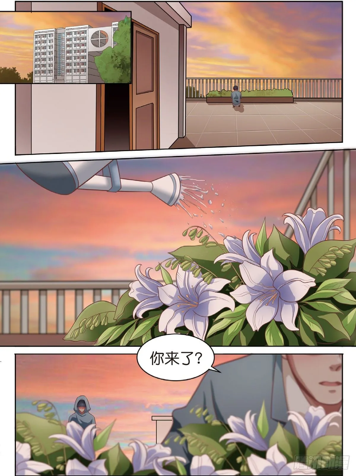 第二个受害者（下） 第8页