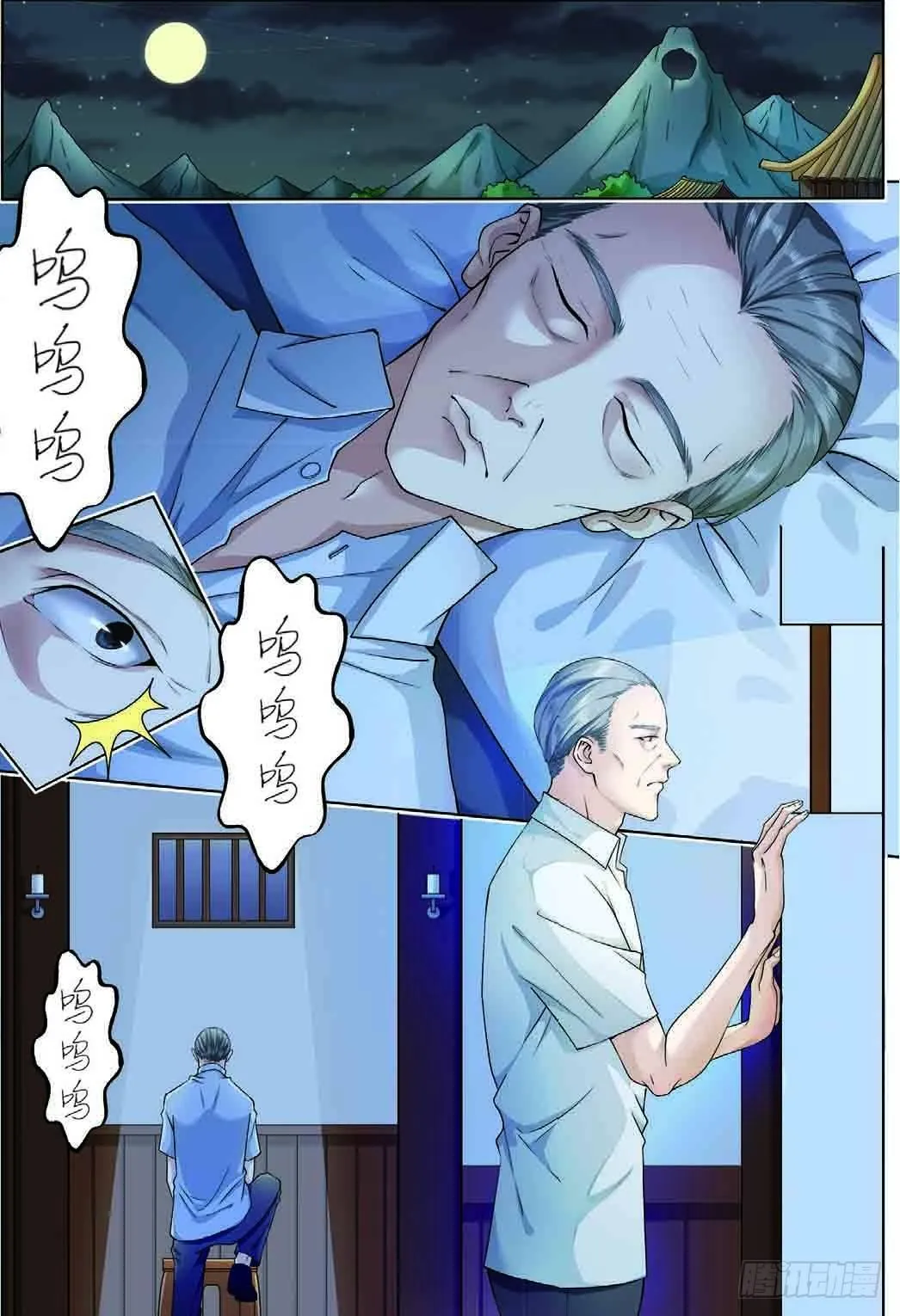 赢家究竟是谁（中） 第1页