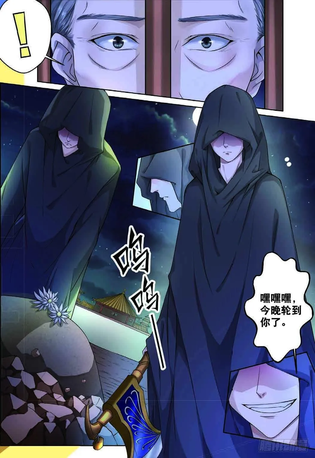 赢家究竟是谁（中） 第2页