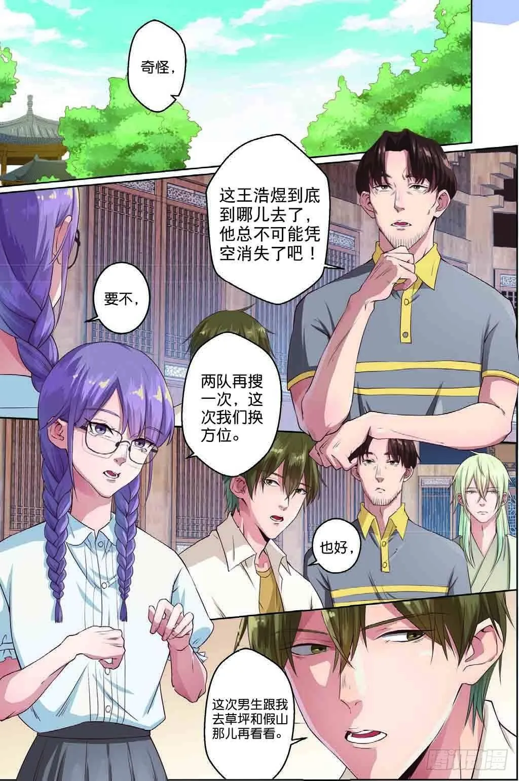 赢家究竟是谁（下） 第1页