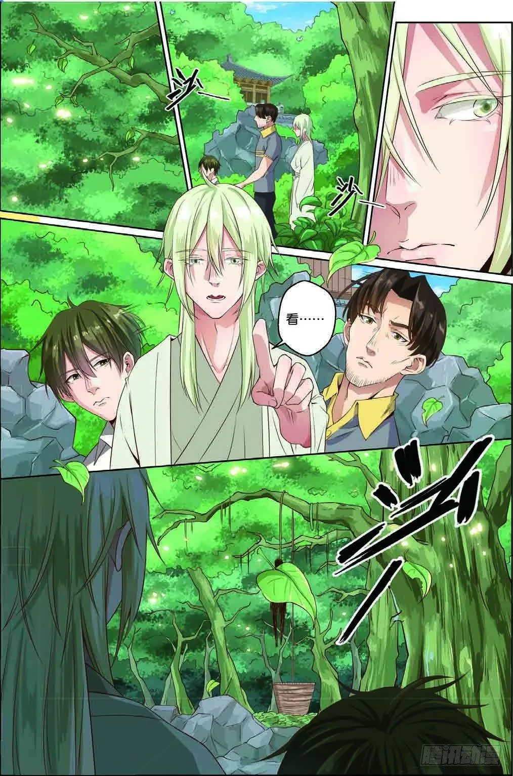 赢家究竟是谁（下） 第2页