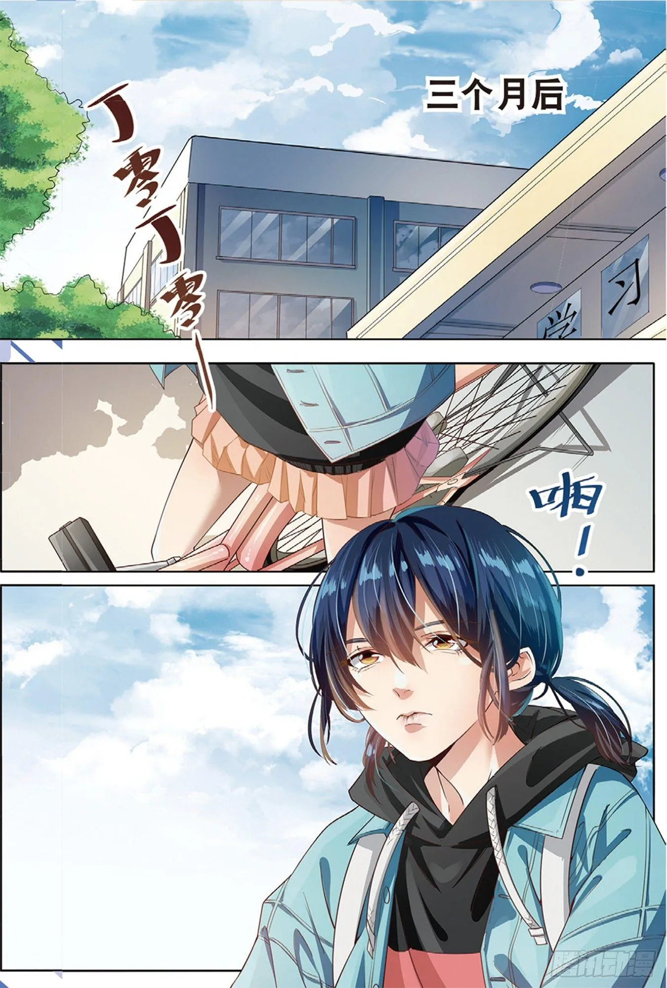 你想让人消失吗（中） 第1页