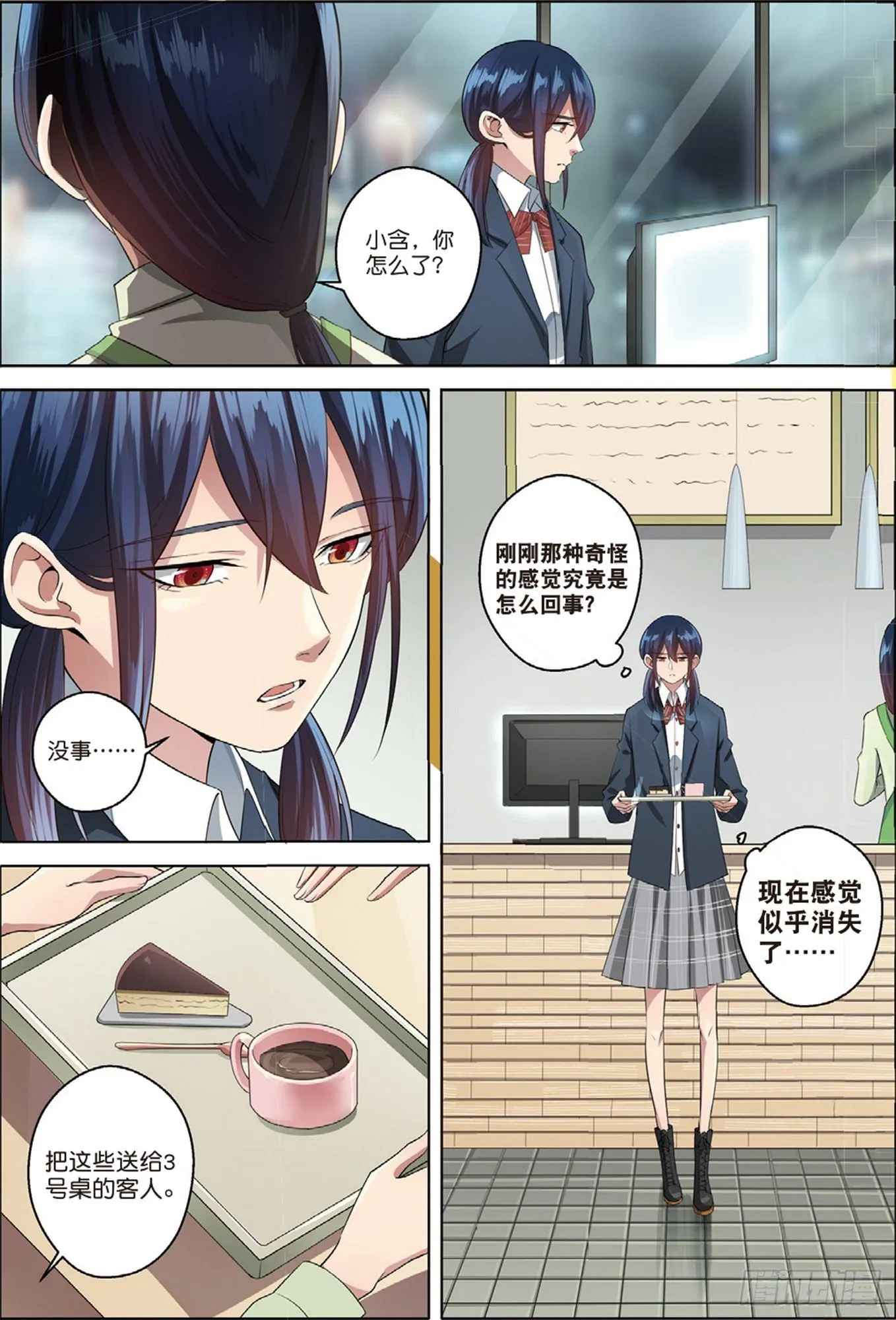 被点燃的仇恨（上） 第6页