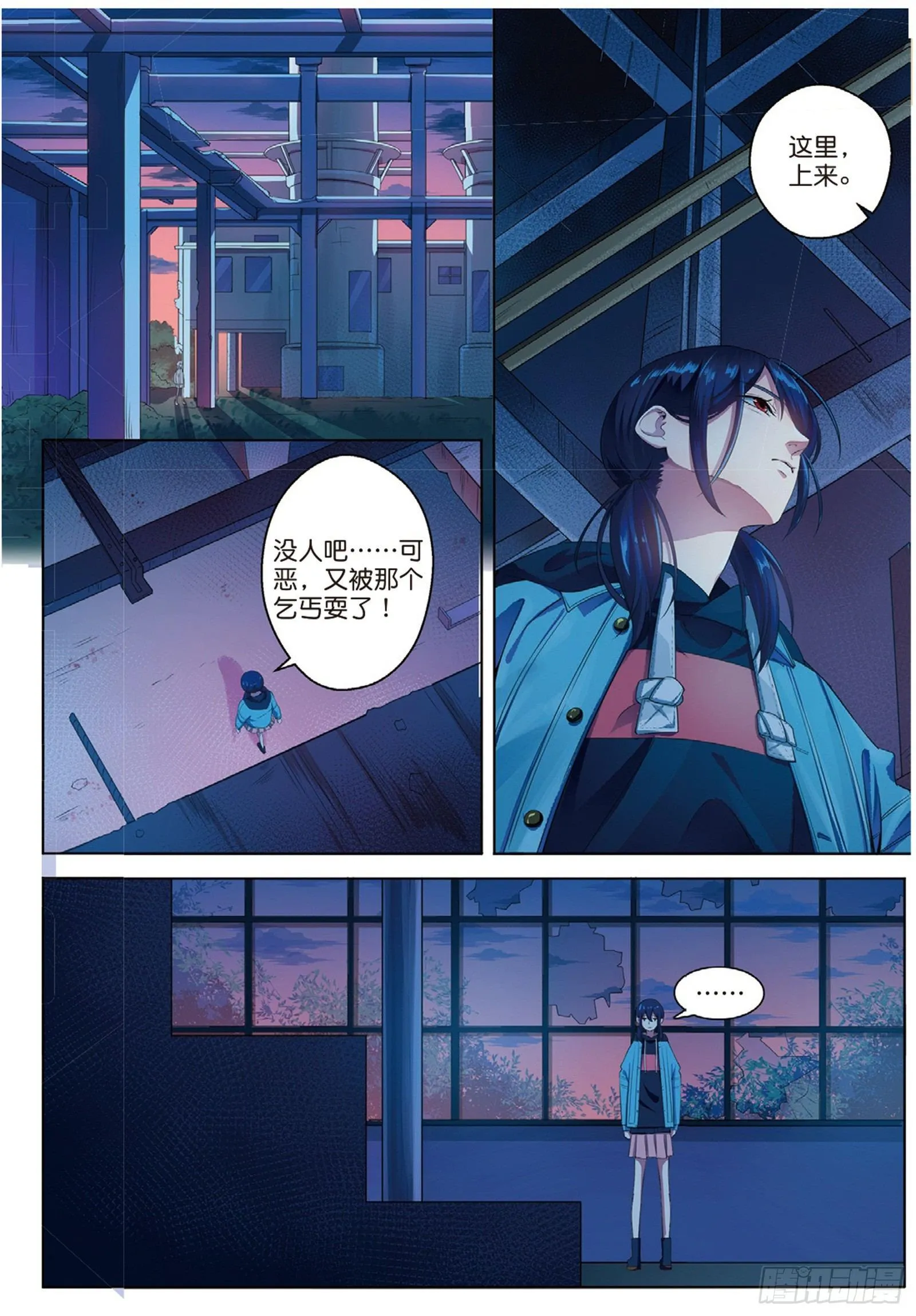 被点燃的仇恨（中） 第1页