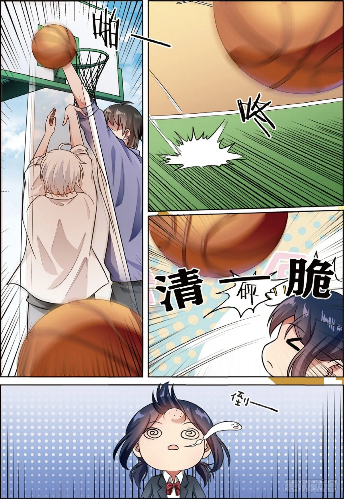 D笔记被盗了（上） 第6页